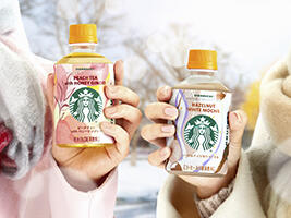 スターバックス WINTER COLLECTION ピーチティー with ハニージンジャー,同 ヘーゼルナッツホワイトモカ