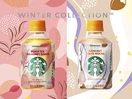 スターバックス WINTER COLLECTION ピーチティー with ハニージンジャー,同 ヘーゼルナッツホワイトモカ