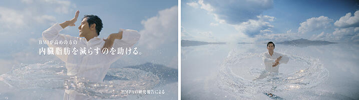 「特水（とくすい）」の新TV－CM「特別な水 誕生」篇