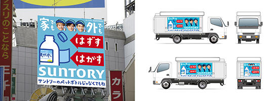 渋谷センター街での巨大広告とラッピングカー