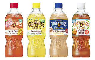 「クラフトボス 世界のTEA」シリーズ