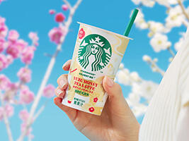 スターバックス DELIGHT ME ゆずハニーティーラテ