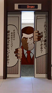 街に溶け込む&hellip;隠れたヒーロー「MIDDLE BOSS HERO」