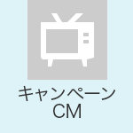 イベント