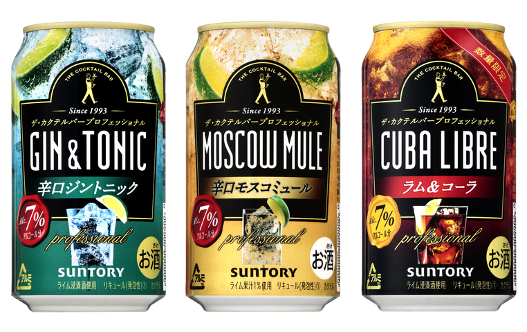 ザ カクテルバー プロフェッショナル ジントニック 同 モスコミュール パッケージリニューアル 同 ラム コーラ 期間限定新発売 18年8月21日 ニュースリリース サントリー