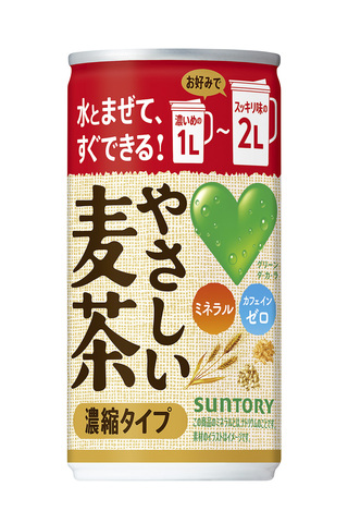 新提案 ありそうでなかった 麦茶の濃縮缶 水とまぜるだけで2lの麦茶がすぐできる忙しい家族の お助け麦茶 Green Da Ka Ra やさしい 麦茶 濃縮タイプ 180g缶 新発売 ニュースリリース一覧 サントリー食品インターナショナル