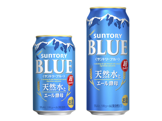 サントリーブルー 新発売 年2月25日 ニュースリリース サントリー