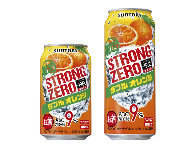 196 ストロングゼロ ダブルオレンジ 期間限定新発売 21年5月11日 ニュースリリース サントリー