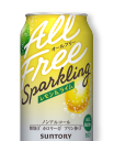 オールフリー スパークリング