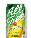 オールフリー ライムショット
