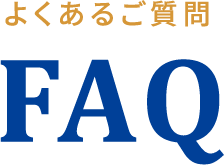 FAQ