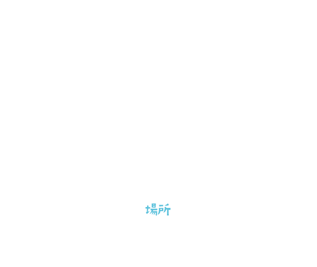 のんあるビアガーデン テレビ朝日 SUMMER STATION 場所：毛利庭園（港区六本木） 2022.7.23-8.28