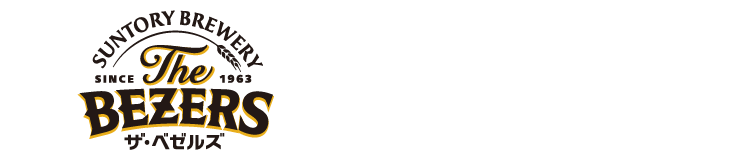 ザ・ベゼルズ