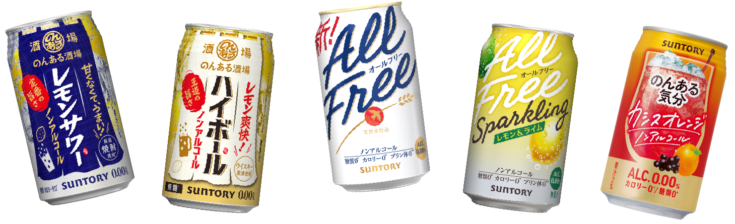 サントリーのノンアル!