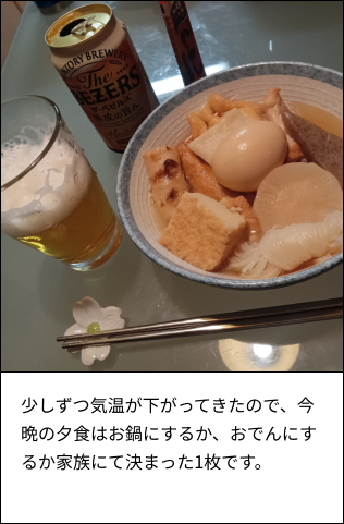 キャンペーンギャラリー