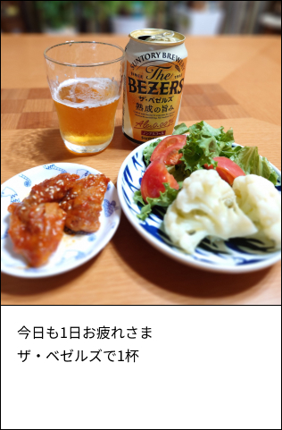 キャンペーンギャラリー