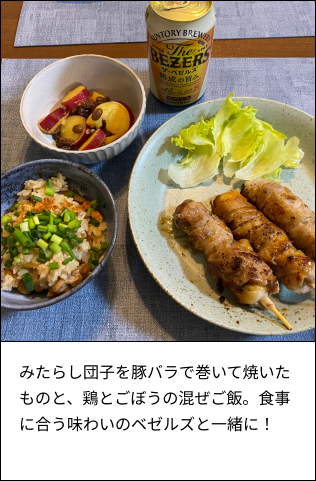 キャンペーンギャラリー