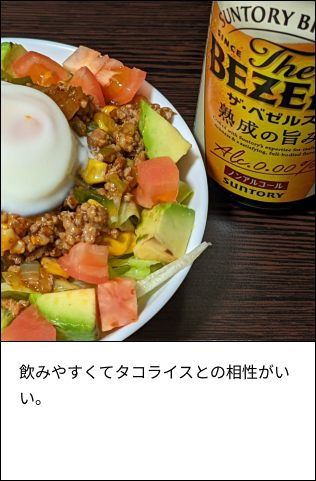 キャンペーンギャラリー