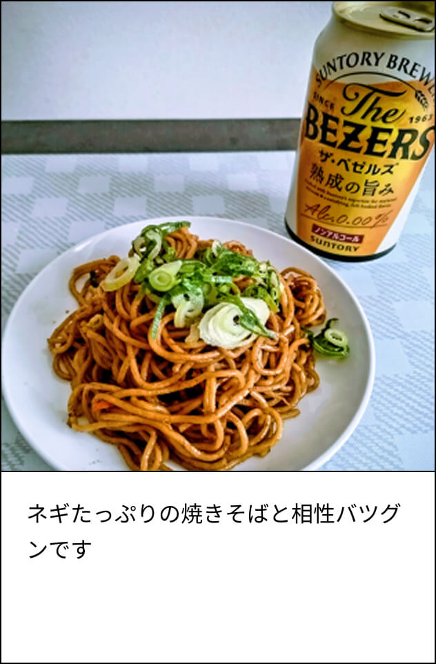 キャンペーンギャラリー