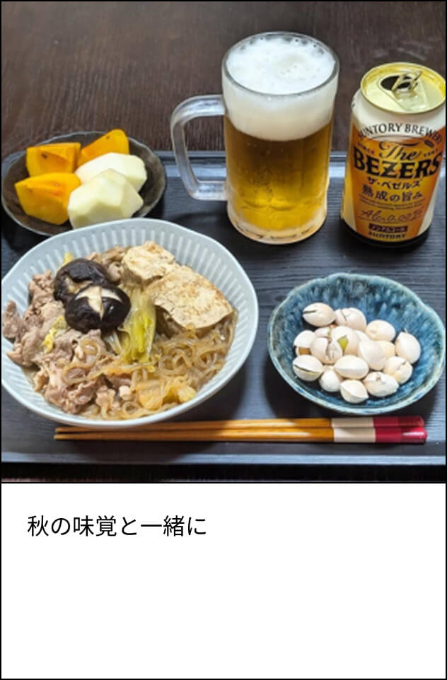 キャンペーンギャラリー