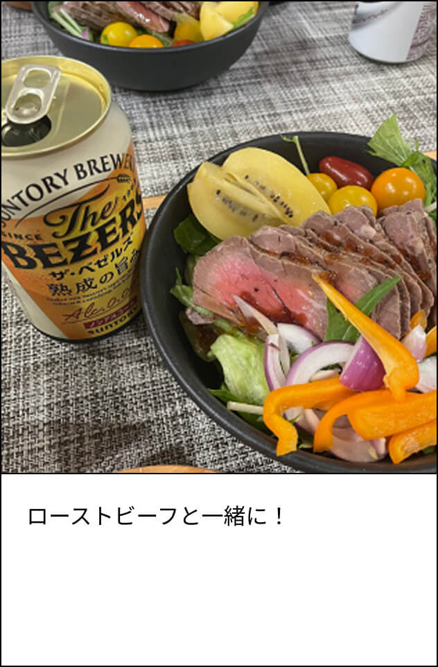 キャンペーンギャラリー