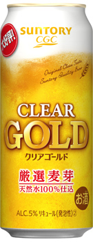 �N���A�S�[���h �����O��