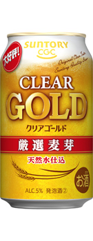 クリアゴールド 350ml缶