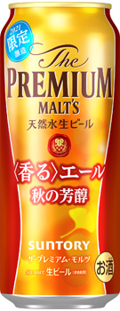 �U�E�v���~�A���E�����c�q����r�G�[�� �H�̖F�� �����O��