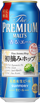 �U�E�v���~�A���E�����c�q����r�G�[�� ���E�݃z�b�v �����O��