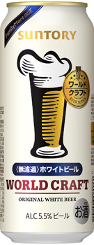 ワールドクラフト〈無濾過〉ホワイトビール ロング缶