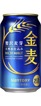 金麦 350ml缶
