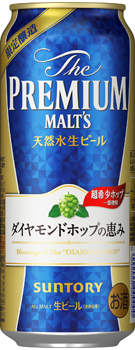 �U�E�v���~�A���E�����c �_�C�������h�z�b�v�̌b�� �����O��