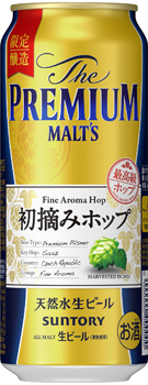 �U�E�v���~�A���E�����c ���E�݃z�b�v �����O��