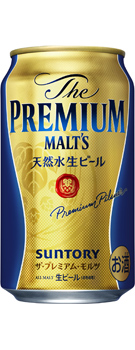 ザ プレミアム モルツ 香る エール サファイアホップの恵み 商品情報 カロリー 原材料 サントリー ザ プレミアム モルツ 香る エール サファイアホップの恵み 商品情報 カロリー 原材料 サントリー