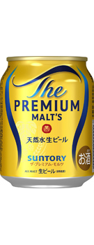 ザ・プレミアム・モルツ 250ml缶