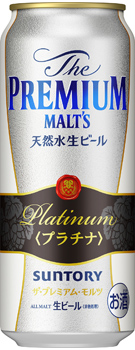 �U�E�v���~�A���E�����c�q�v���`�i�r �����O��