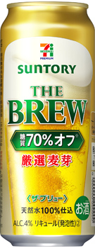 �Z�u���v���~�A�� �U�E�u�����[ �����V�O���I�t �����O��