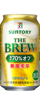 �Z�u���v���~�A���@�U�E�u�����[�@�����V�O���I�t