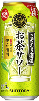 こだわり酒場のお茶サワー〜伊右衛門〜 500ml缶