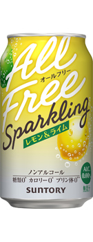オールフリー スパークリング〈レモン&ライム〉350ml缶