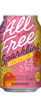 オールフリー スパークリング〈トロピカルパンチ〉350ml缶