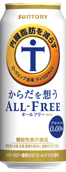 ���炾��z���I�[���t���[ �����O�ʁi�@�\���\���H�i�j