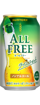 オールフリー ライムショット 350ml缶