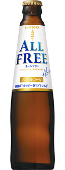 オールフリー 334ml瓶