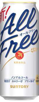 オールフリー 500ml缶