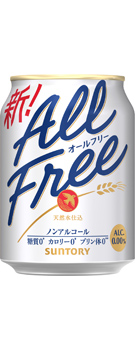オールフリー 250ml缶