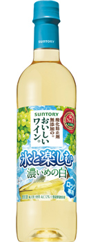 氷と楽しむおいしいワイン。(酸化防止剤無添加)〈濃い白〉720mlペット