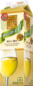 酸化防止剤無添加のおいしいワイン。糖質30%オフ(白)1.8L紙パック