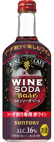 サントリーワインカフェ〈ワインソーダベース〉（赤）500ml瓶