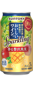 酸化防止剤無添加のおいしいワイン。スパークリング 〈香る贅沢果実〉350ml